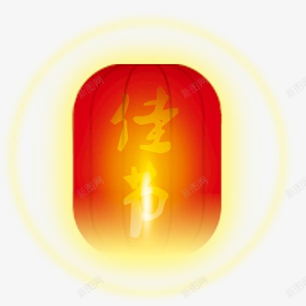 手绘佳节灯笼png免抠素材_88icon https://88icon.com 中秋佳节 中秋节 卡通灯笼 喜庆灯笼 国庆 庆典 手绘灯笼 春节 灯笼 过年 黄色灯笼