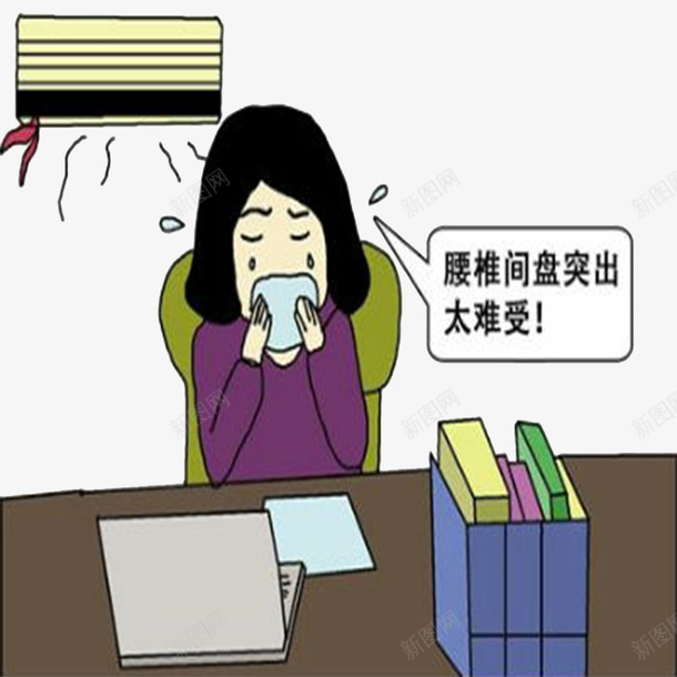 手绘伏案女人png免抠素材_88icon https://88icon.com 伏案 伏案办公 伏案腰间盘突出 办公 卡通伏案 手绘伏案