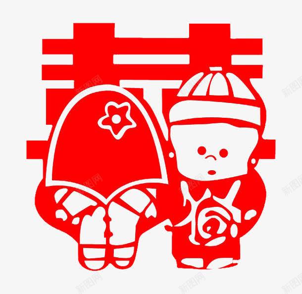 卡通喜字png免抠素材_88icon https://88icon.com 剪纸 喜字 婚礼 新娘 新郎