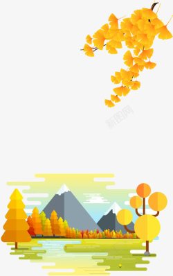 秋黄色秋天边框高清图片