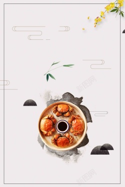 高端菜品创意中国风蟹宴大闸蟹高清图片