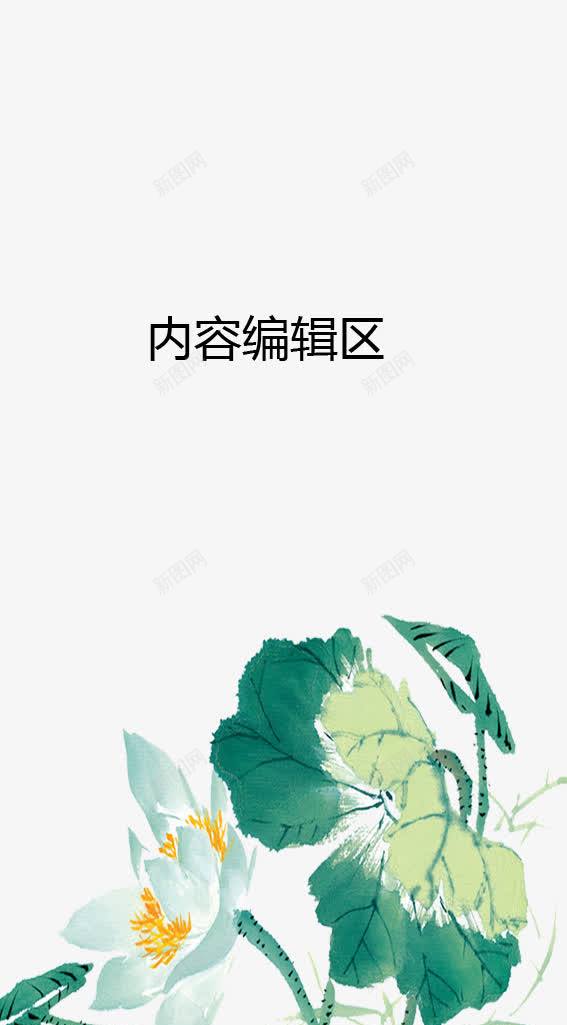 手绘荷花金鱼png免抠素材_88icon https://88icon.com X展架设计 x展架 展架 展架模板 展架海报 手绘荷花 海报 海报素材 炫彩展架 金鱼