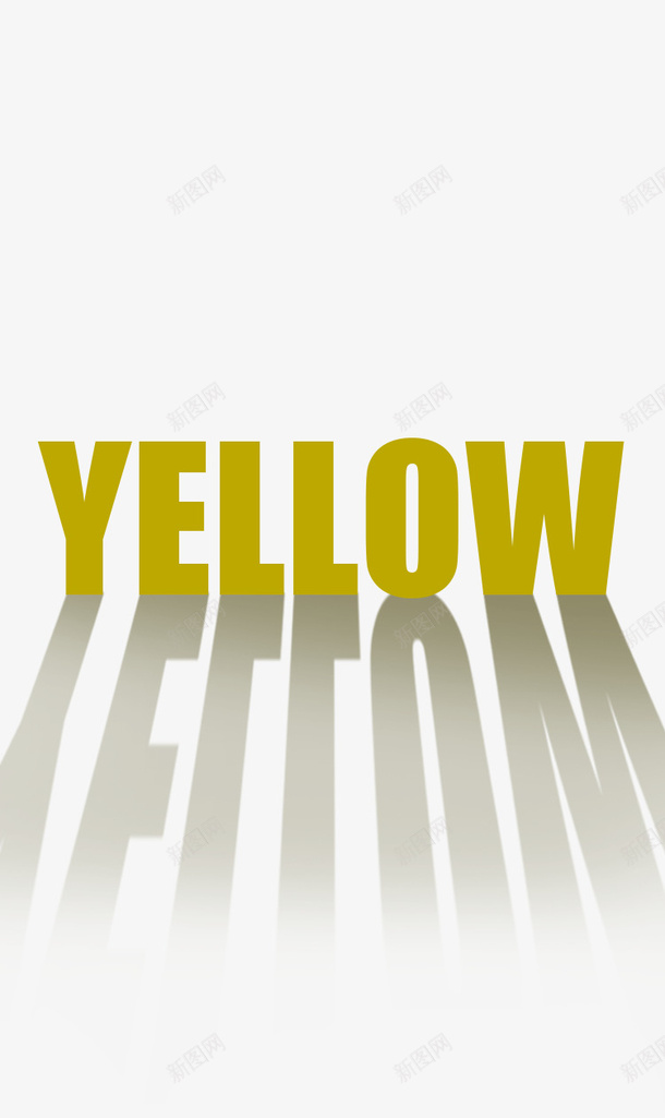 黄色YELLOWpsd免抠素材_88icon https://88icon.com YELLOW 原创作品 字母 投影 背影 英文 英文字母 黄色 黄色字母