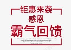 周年展架周年庆海报高清图片