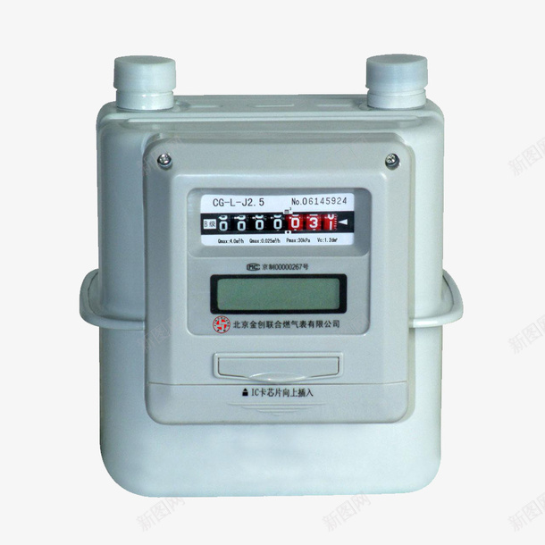 白色燃气表png免抠素材_88icon https://88icon.com 五金 天然气 手绘 数字 旋转按钮 燃气 燃气表 白的长款