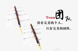 企业文化宣传画素材