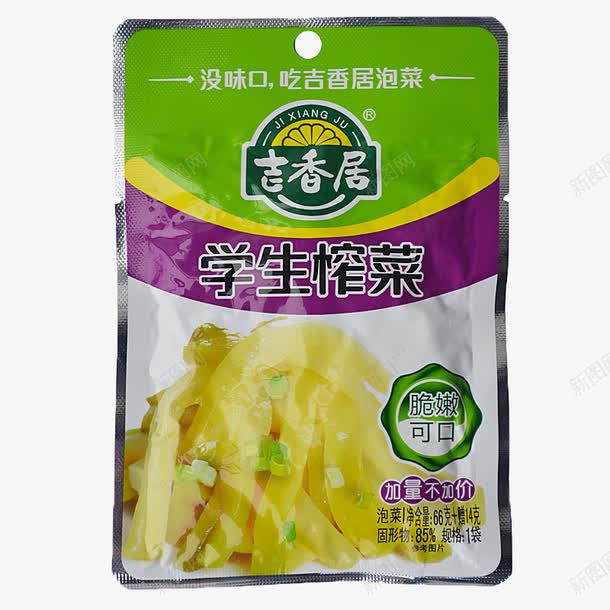 学生榨菜png免抠素材_88icon https://88icon.com 下饭菜 产品实物 吉香居食品 榨菜 香嫩可口