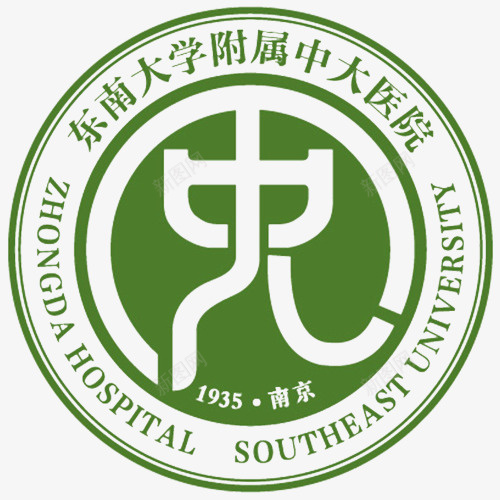 绿色简约装饰东南大学附属中大医png免抠素材_88icon https://88icon.com 东南大学 东南大学附属中大医院 医院标志 扁平化标签 简约标签 绿色底纹 绿色简约装饰东南大学附属中大医院标签免费下载