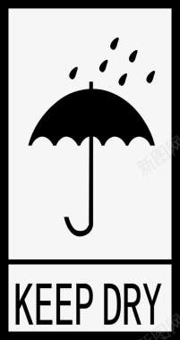 雨伞防潮标志图标图标