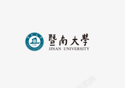 暨南大学国立广东暨南大学校徽矢量图高清图片