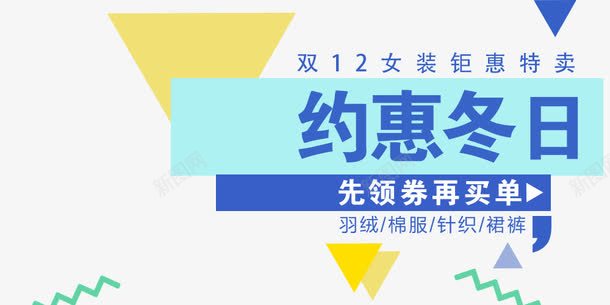 全屏海报psd免抠素材_88icon https://88icon.com banner 全屏海报 海报 钻展图片