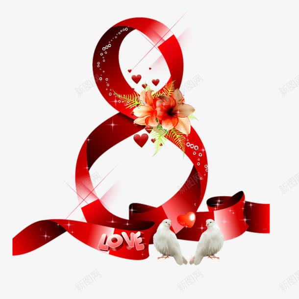 红色绸带png免抠素材_88icon https://88icon.com 8 创意 彩带 数字 红色 绸带