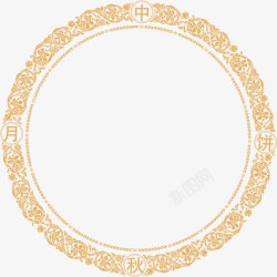 黄色圆环中秋月饼古典花纹素材