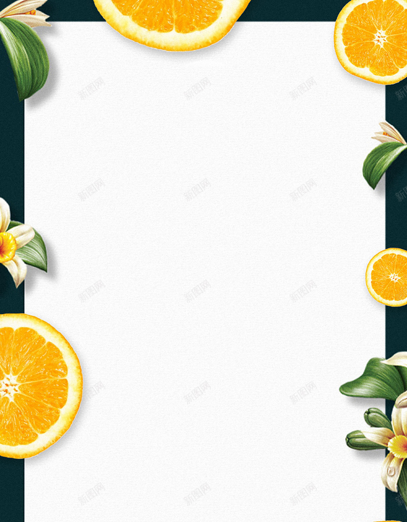 桔子H5背景jpg设计背景_88icon https://88icon.com H5 H5背景 h5 小清新 彩色 文艺 桔子 水果 清新 简约 花卉