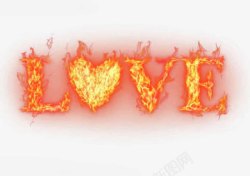 金色火焰爱情字母素材