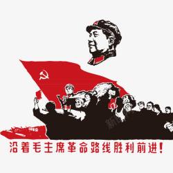 奋勇前进的五四青年节红军革命年素材