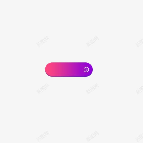 紫色按钮png免抠素材_88icon https://88icon.com 圆条形提交按钮 圆条按钮 提交按钮 渐变 简约 紫色渐变按钮 紫色渐变提交按钮 紫色渐变装饰图案 网页装饰