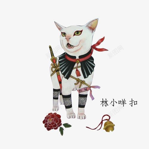 武士猫png免抠素材_88icon https://88icon.com 动物 和风 手绘