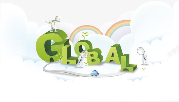 全球化png免抠素材_88icon https://88icon.com global 云层 云朵 全球化 全球发展 全球性发展 卡通小人 彩虹 矢量全球化素材 矢量彩虹 矢量素材 绿色字母单词