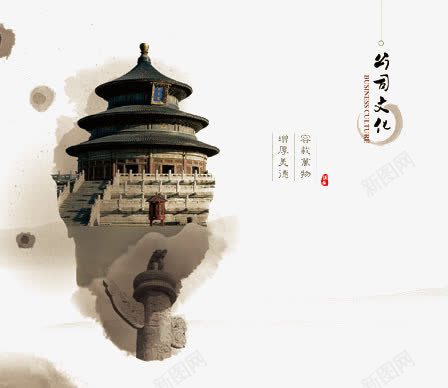 中国建筑文化png免抠素材_88icon https://88icon.com 中国文化 中国风 寺庙 建筑 水墨画 紫禁城