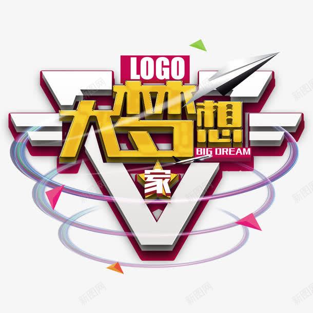 企业文化大梦想png免抠素材_88icon https://88icon.com 企业人才招聘海报 企业文化 招生培训 校园 梦想 毕业 青春