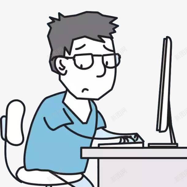 坐在电脑前打字的男人png免抠素材_88icon https://88icon.com 工作 戴眼镜的男人 手绘 无聊的表情 烦恼 烦恼的男人 烦闷