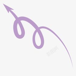 创意紫色蛇形箭头素材
