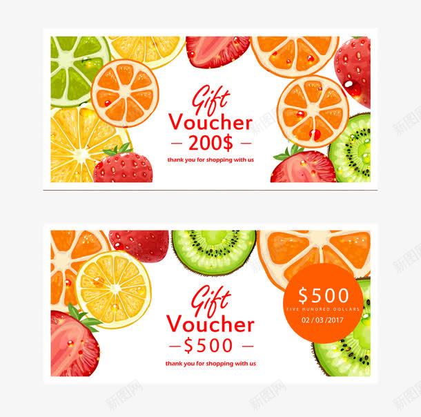 水果店电子代金券png免抠素材_88icon https://88icon.com 小清新电子券 折扣券 水果花纹 清新 漂亮 电子券 矢量素材 金钱