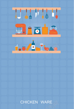 彩色架子上的厨具和食物海报背景矢量图背景