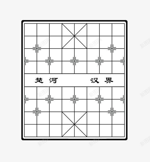 象棋棋盘png免抠素材_88icon https://88icon.com AI素材象棋 中国象棋棋盘 棋盘 棋谱 象棋 黑白