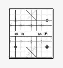 中国象棋棋盘象棋棋盘高清图片