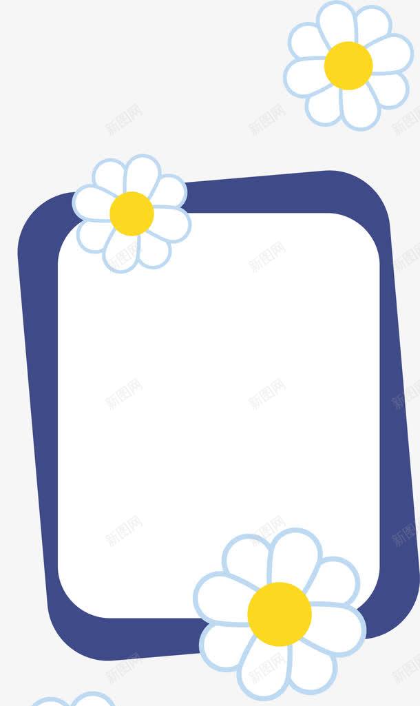蓝色花朵背景png免抠素材_88icon https://88icon.com 卡通鲜花 清新花朵 简约植物 美丽鲜花 美图边框 蓝色背景 边框纹理