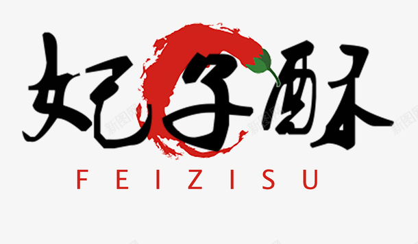 日化品牌辣椒品牌logo图标图标