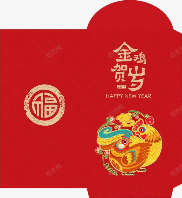 金鸡贺岁新年红包png免抠素材_88icon https://88icon.com 新年 红包 贺岁 金鸡