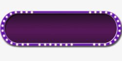 紫色椭圆形边框灯光素材