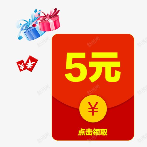 礼物红包png免抠素材_88icon https://88icon.com psd源文件 喜庆 圆柱形礼物 扁平化 手拿红包