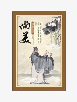 校园装饰画企业文化展板高清图片