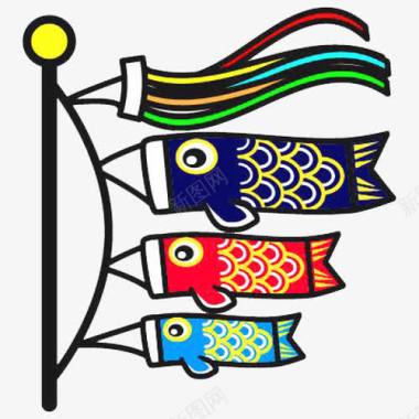 日本传统手艺三色鲤鱼旗logo图标图标