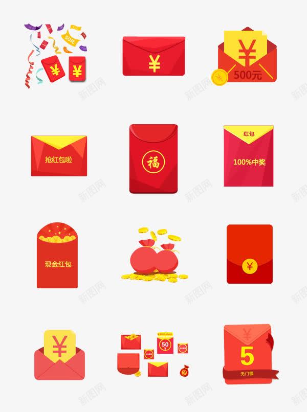 红包png免抠素材_88icon https://88icon.com 300像素图 PSD免抠 免抠大图 手绘 新年 红包 高清免抠