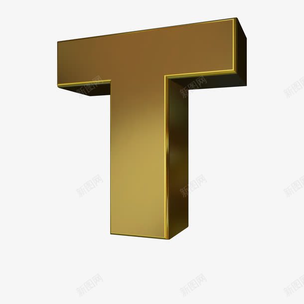 Tpng免抠素材_88icon https://88icon.com T 大写 字母 立体 素材 艺术字 英文 装饰 金属字