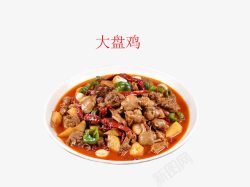 中国菜谱新疆大盘鸡高清图片