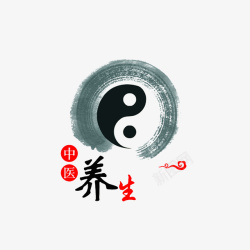 红色八卦图手绘中医养生图标高清图片