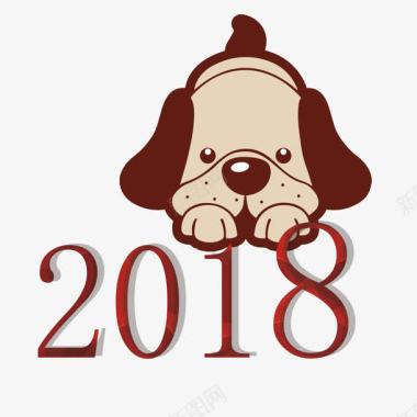 动物2018萌狗图标图标
