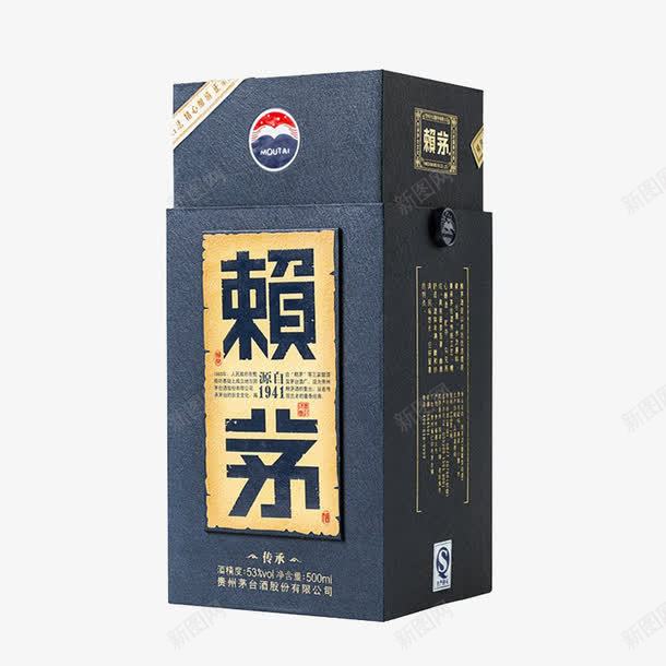 深蓝色茅台酒包装盒png免抠素材_88icon https://88icon.com 产品实物 茅台白酒 蓝色包装盒