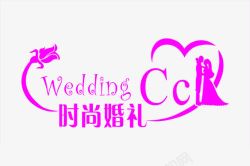 CDR艺术字wedding艺术字图标高清图片