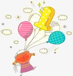 卡通教师节气球白云效果素材