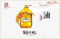 食用油海报背景中国传统饮食文化宣传海报之油高清图片