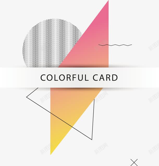 渐变卡片背景png免抠素材_88icon https://88icon.com 三角形 几何 几何装饰 卡片 圆形 抽象 波浪 渐变 炫彩 线条