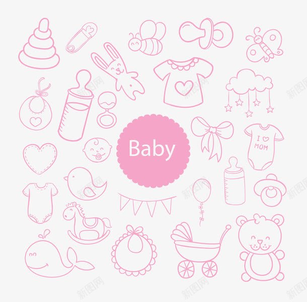 婴儿玩具图案母婴用品图案png免抠素材_88icon https://88icon.com 可爱母婴粉色母婴图案