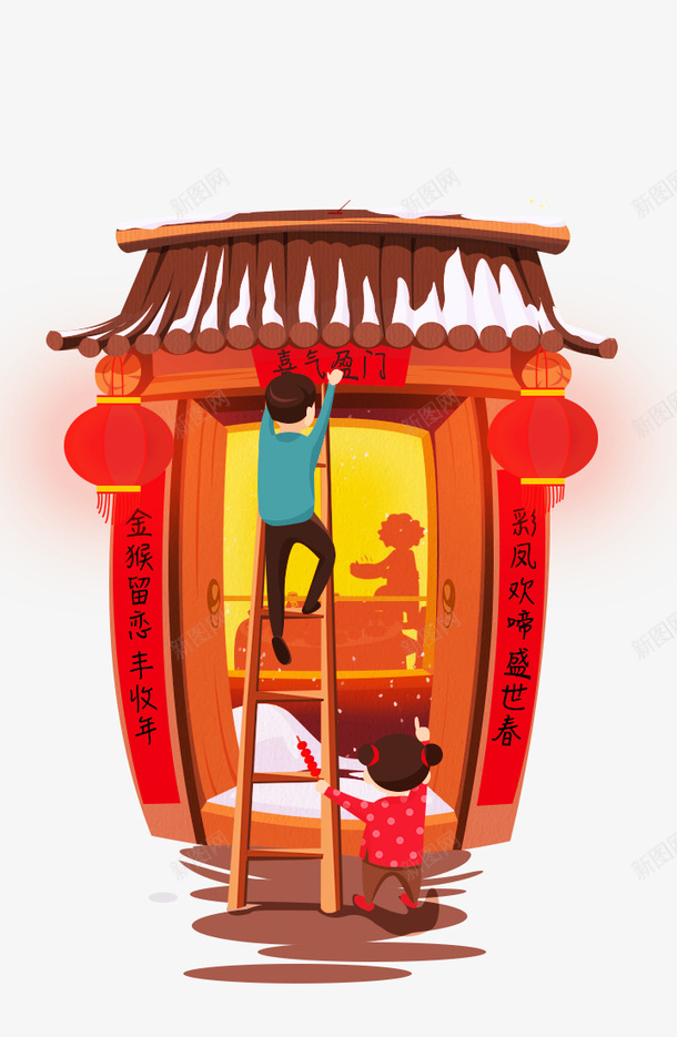 手绘卡通过年贴对联png免抠素材_88icon https://88icon.com 2023 2024 喜庆 喜气盈门 祝福语 红红火火 贴对联 过年啦